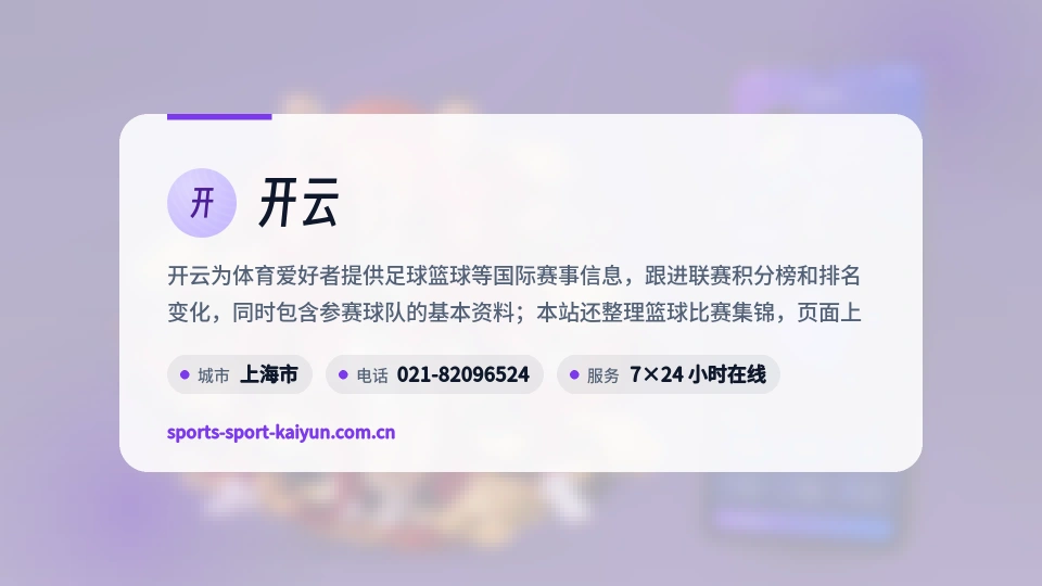 关于我们
